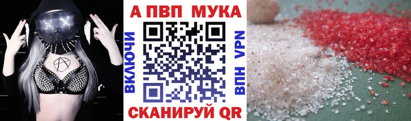 Купить Амфетамин  Конопля  A-PVP  БУТИРАТ  Меф мяу мяу  Кокаин  ГАШ  Мегион