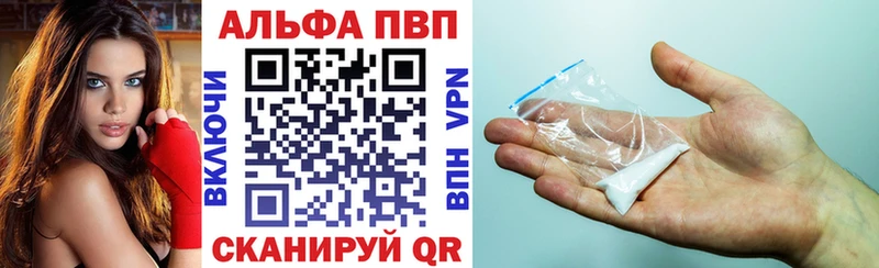 Купить где  Мегион  Альфа ПВП СК КРИС 