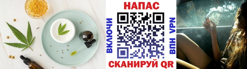 Купить закладки Мегион Еда ТГК конопля