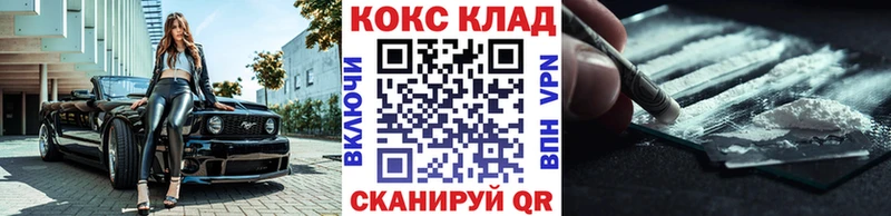 Купить где  Мегион  КОКАИН 97% 