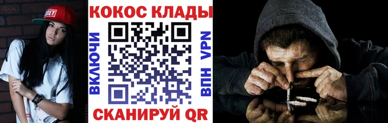 Cocaine Колумбийский Мегион