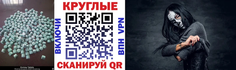 Ecstasy Cube  Купить  Мегион 