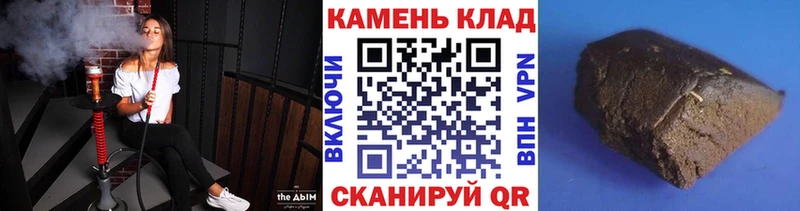 ГАШ ice o lator  Купить где  Мегион 