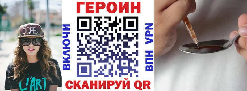 Купить закладки  Мегион  ГЕРОИН Heroin 