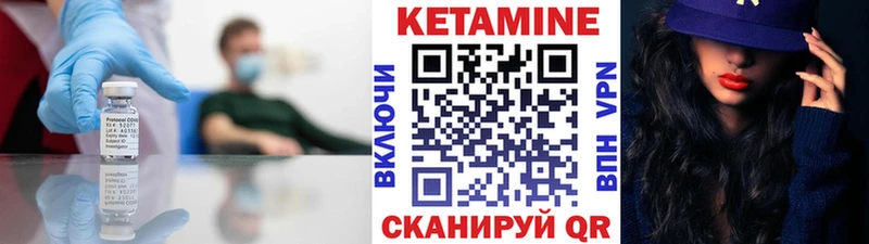 КЕТАМИН VHQ  Купить закладки  Мегион 