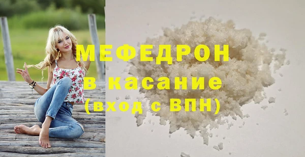 меф Кодинск