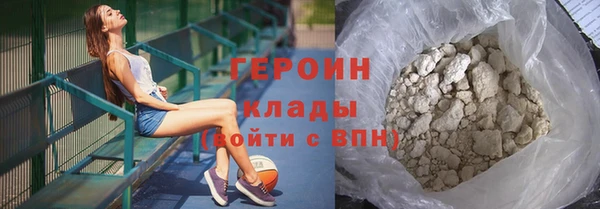 каннабис Корсаков