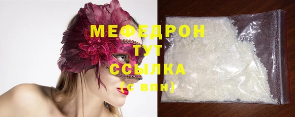 бутират Тобольск