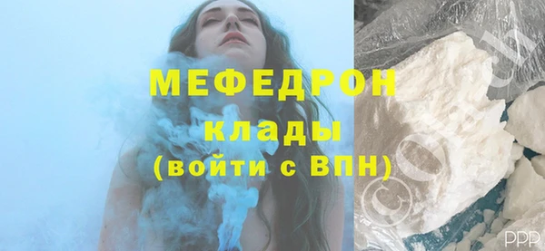 меф Кодинск