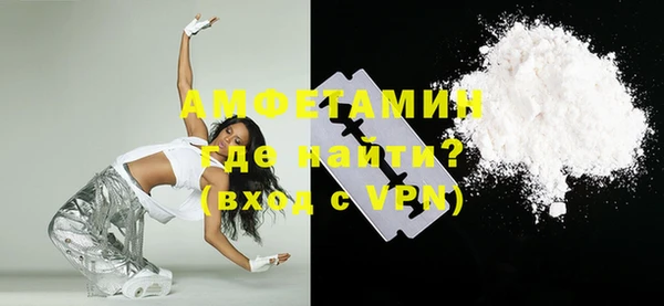мефедрон Козловка