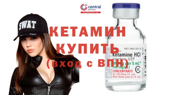 альфа пвп Козельск