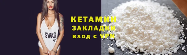 альфа пвп Костерёво