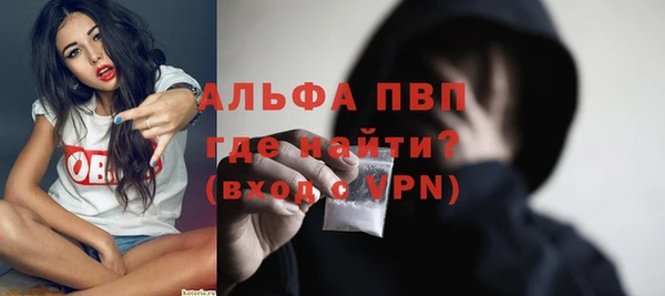 альфа пвп Козельск