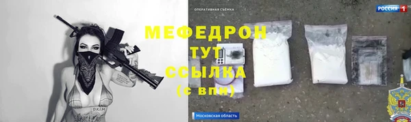 альфа пвп Костерёво