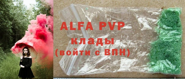 каннабис Корсаков