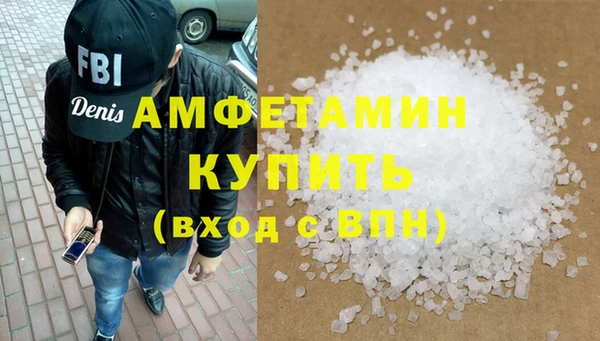 мефедрон Козловка