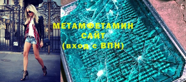 альфа пвп Козельск
