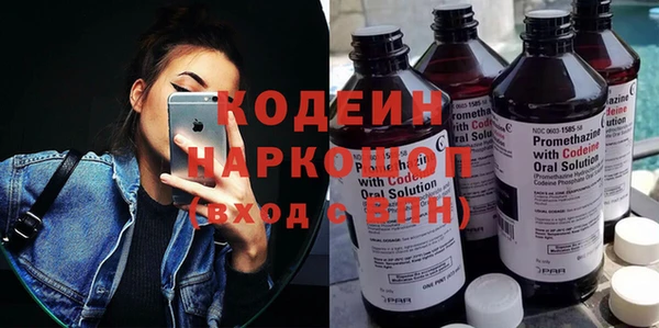 меф Кодинск