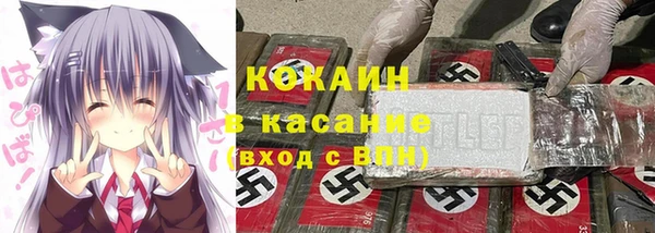 мефедрон Козловка