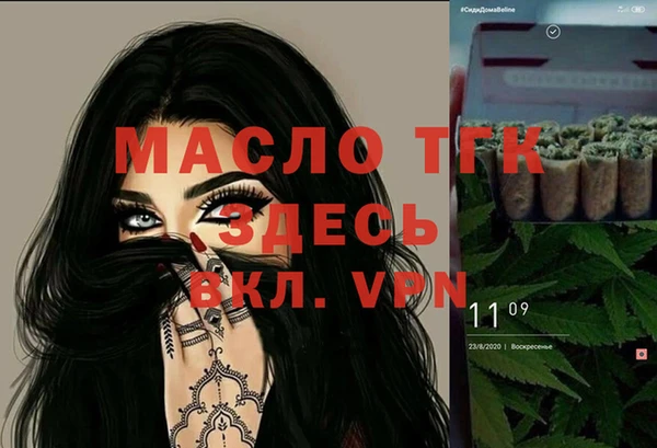 мефедрон Козловка