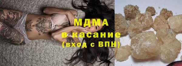 бутират Тобольск