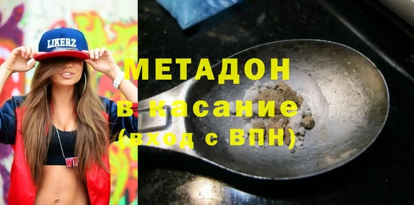 меф Кодинск
