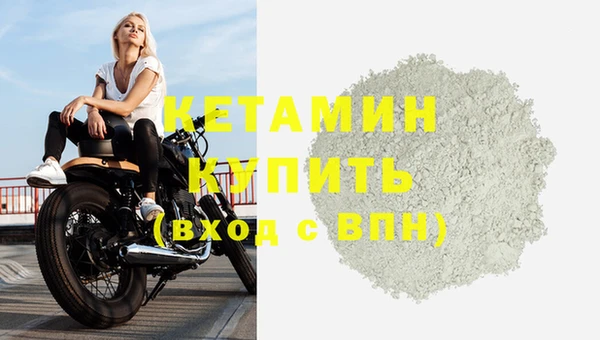 альфа пвп Костерёво