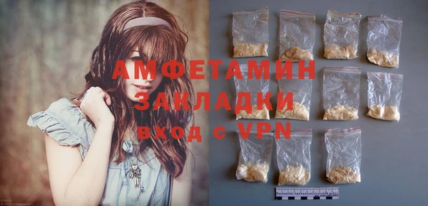 мефедрон Козловка
