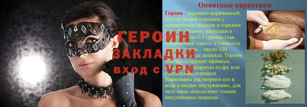мефедрон Козловка