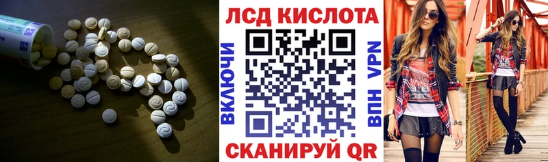 LSD-25 экстази ecstasy Купить закладки Мегион