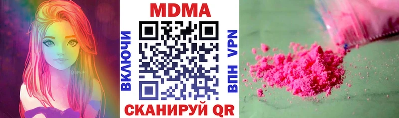 MDMA молли Мегион