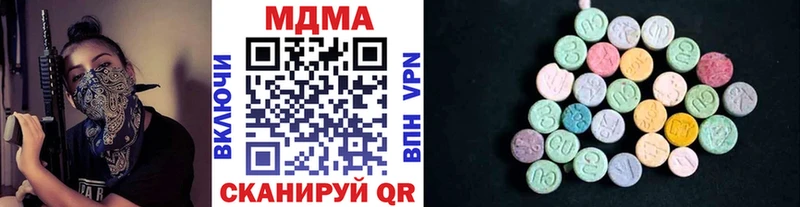 Купить закладки  Мегион  МДМА Molly 