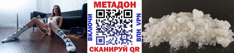 Купить где  Мегион  Метадон кристалл 