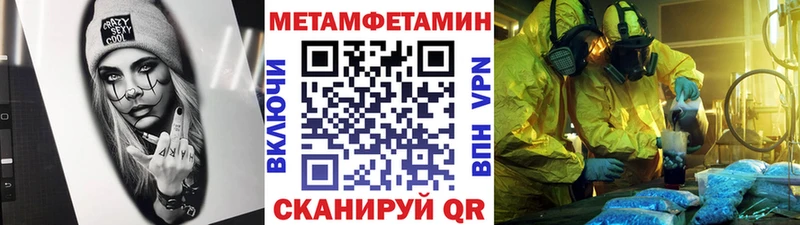 Купить  Мегион  Метамфетамин мет 