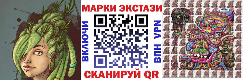 Марки N-bome 1,5мг  Купить  Мегион 