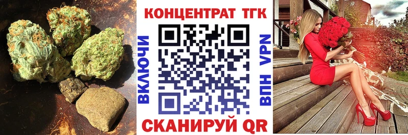 Купить закладки  Мегион  ТГК гашишное масло 